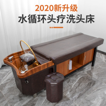 Washing bed barber shop special lead treatment basin hair salon beauty bed Thai massage massage punching bed with water heater