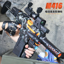 Full of M416 electric continuous Soft Bullet Gun short burst chicken childrens toy gun m4 charge full set of CS equipment model