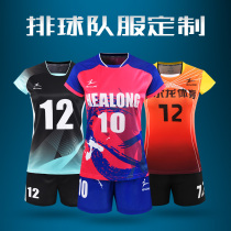 Hellong custom beach gas volleyball clothing team suit Chinese women sleeveless jersey sports competition team uniform
