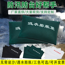 Flood control absorbent expansion bag Property flood control flood sandbag Non-woven absorbent bag Water expansion fire counterweight bag