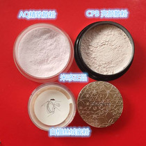 Small sample Daike AQMW white sandalwood velvet honey powder AQ Meliority exquisite CPB bright powder