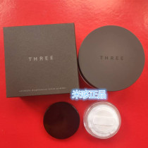 Experience sample Try THREE native Japanese natural plant Glow powder Translucent makeup powder Loose powder