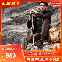 (German LEKI) aluminum alloy interior lock outdoor hiking pole ultra-light telescopic Makalu gold rod pair