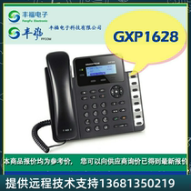 SF Grandstream trend GXP1628 IP phone 3-wire support POE power supply