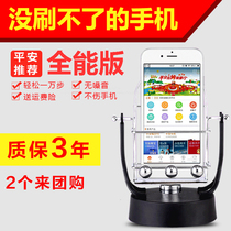 Steppers come together to catch demon brush steps Ping an run WeChat sports pedometer fun step automatic shake artifact