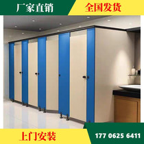 Public health partition School site anti-fold special PVC partition toilet partition Aluminum honeycomb panel