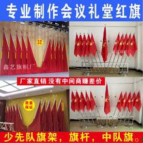Young Pioneers flag frame conference room podium background flag meeting Red Flag Hall flag set