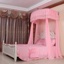 Jiuzhou Huamei Telescopic Mosquito Net Stainless Steel (Fitted Wall) Triple Door Open Court Plus Coarse U Type Fishing Rod 1 5m1 8 m