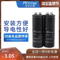 Hezhong Huineng super capacitor 2 7V 3 0V 0 47 1 1 5 2 5 10F double farah capacitor 5 5V