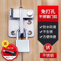 Free punching stainless steel buckle Buckle Hook padlock drawer cabinet door sliding door bolt door buttoned door bolt lock