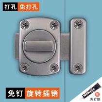 Zinc alloy non-perforated rotating latch door buckle door bolt room door toilet door door lock door lock lock buckle