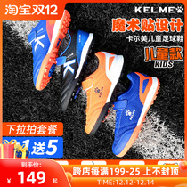 Kalmei football shoes children male broken nails summer Velcro young students female sports training shoes breathable