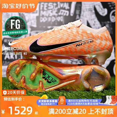 Прохладный футбольный футбол Assassin 15 Zoom FG High-end Long Nails Low Top Football Shoe Disk DZ3455-800