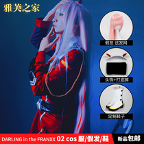 DARLING in the FRANXX cosplay 02cos suit national team 02 full set in stock