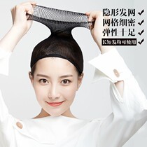  Hair net Female flight attendant plate hair invisible anti-hair loss professional head flower nurse Childrens hair net dance hair net set plate hair