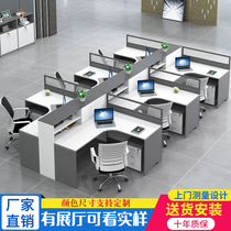 Beijing staff office table and chair combination 4 6 people furniture station office financial computer table