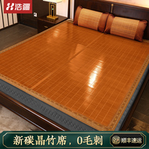  Bamboo mat mat 0 8m Bed 0 9 grass mat 1 2m Single double bamboo mat Folding ice silk mat Summer mat