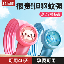  (Recommended by Weiya)Mosquito repellent bracelet anti-mosquito buckle Baby outdoor carry-on sticker childrens anti-mosquito artifact bracelet ring