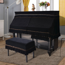 Thickened velvet piano half cover high-grade piano cover Nordic dust cover modern simple piano cover light luxury cover cloth