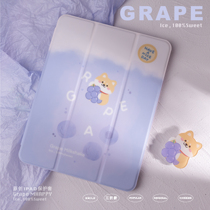 Cheese grapes apply ipad pro protective sleeves 11 inch 12 9 inch 10 2 three-fold flat shell air4 air5