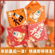 2022 New Year sticker baking festive label sealing sticker Spring Festival sticker New Year biscuit decoration
