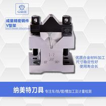  Quantity Precision steel V-frame V-iron V-block V-seat 35x35 60x60 105x105mm