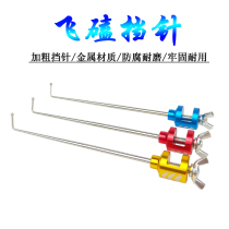 Competitive with flying on fly high gear Hook Hook for Fishing Alloy Needle Fish Protection Off Hook Big Crucian Fish Fishing Fly Kowtow