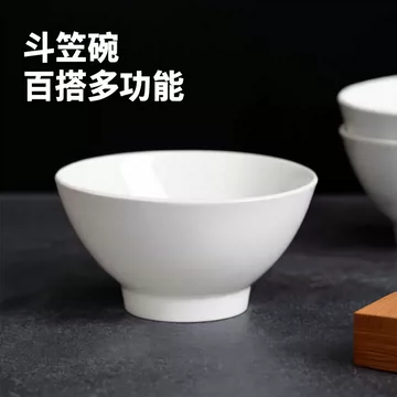 七十年代碗-七十年代碗促销价格、七十年代碗品牌- 淘宝