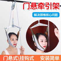 Cervical vertebra traction device Household correction neck care physiotherapy cervical spine disease neck support neck massage treatment instrument