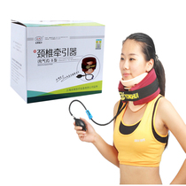 Inflatable cervical vertebrae traction home neck correction physical therapy