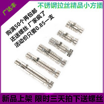 Stainless steel latch 23456 inch anti-theft door latch window tin cabinet wooden door latch Bathroom small square open plug
