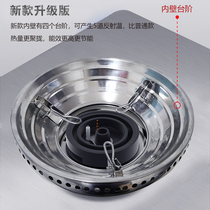 Thickened Double Layer Stainless Steel Energy Saving Hood Windproof Poly Fire Provincial Gas Heat Insulation Non-slip Wind Shield Gas Accessories Milk Pan Bracket