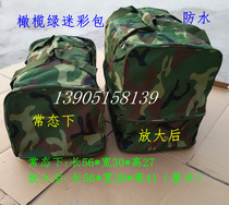 Large capacity waterproof camouflage front bag luggage check-in moving storage bag