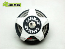 German Saffman Safeman anti-theft lock travel lock steel cable bicycle lock waiting lock luggage lock car lock