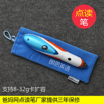  Parents point reading pen Ta Childrens English point reading pen Crooked research version supports Liao Caixing book list Heinemann point reading