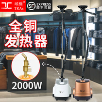 Domain Bridge Hung Bronzing Machine Commercial Clothing Store Special Handheld Home Small Steam Iron Standing High Power Ironing Machine