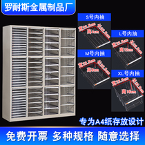 A4 filing cabinet drawer type 18 pumping 36 pumping data finishing cabinet Bill storage cabinet filing cabinet contract cabinet voucher cabinet