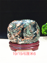  Qishi Natural stone Yilang stone Ancient copper stone Rough stone Ancient pottery Youlan stone Moore stone Wujiang Stone Faience stone
