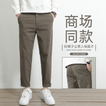 Hong Kong Summer Bowl Leisure Pants Mens Lax Different Trousers Summer Pure Cotton Repair Business Trousers