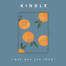 New youth version 658paperwhite4 fresh 958kindle558 protective cover kpw3 e-book 2 Shell 1