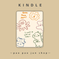 paperwhite3 new kpw4 Youth Edition 658 Migu X Protective Cover 2 E-Book Kindle558 Cartoon 1