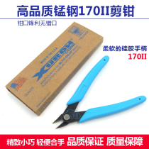 Brand XURON 170II high quality cutting pliers diagonal pliers wire cutting pliers silicone non-slip handle