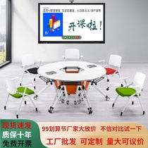 Folding training table meeting table long table can be combined mobile splicing desk smart classroom desks and chairs