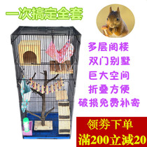 Three-story Dragon cat cage golden flower Demon King King squirrel cage guinea pig squirrel cage large villa extra-large ChinChin standard cage