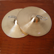 Copper cymbals pure sound copper 24 27 30cm drum cymbals band Cymbals Yangko cymbals students wipe small hats