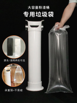 CAFEDEWINNER slag bucket matching powder slag bag commercial powder drum bag custom size garbage bag 25 packs