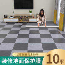 Furnishing Ground Protective Film Floor Tiles Mulch Wood Floor Wood Floor Moisture Barrier Film Non Disposable Tile Paving Protective Mat Thickening