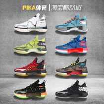 PiKA Sports Li Ning Basketball Shoe Mens Flicker 6 All Star Elite Version Wear and Anti-slip Basketball Shoe ABAQ00