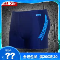 Zoke Zoke swimming trunks Mens flat angle training sports anti-chlorine professional quick-drying elastic medium low waist plus size plus size plus size plus size plus size Plus size Plus size Plus size Plus size plus size plus size plus size plus size plus