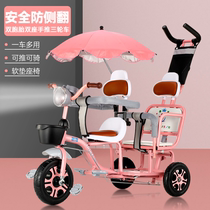 Childrens tricycle can bring a baby bicycle twin trolley Baby Baby Baby Baby Baby Baby Baby Baby Baby Baby Baby Baby Baby Baby
